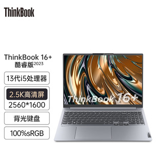 ThinkBook 16+ PӛX 16Ӣp̄kWPӛX