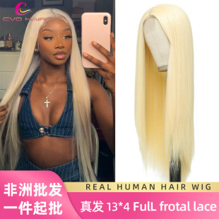 F؛#613ǰٽz^׽ɫȫ˰lٰl͸HD lace wig human hair