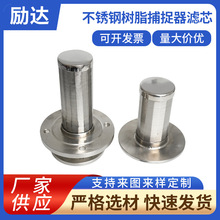供應不銹鋼樹脂捕捉器濾芯 楔形繞絲濾管濾芯 污水過濾約翰遜篩管