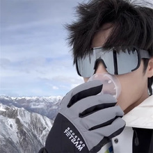 白水銀墨鏡男女戶外騎行自行車登山跑步連體太陽眼鏡防紫外線墨鏡