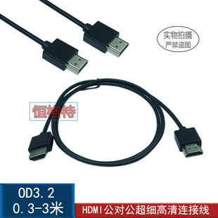 HDMI OD3.22.04Kܛ XҕBӾC픺йPӛ