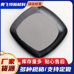 供應還原鐵粉粉末冶金用一次二次還原鐵粉冶金鑄造用還原鐵粉