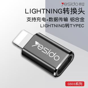 yesidootgD^type-cDlightninglmO14Dݔ