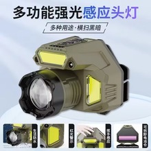 多功能頭燈長續航強光鋰電池礦燈戶外登山露營多用途防水感應頭燈