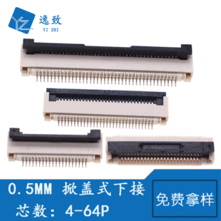 ƽž0.5MM FPCBwʽ 4-64PҺ w½H2.0