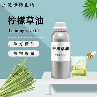 ʲݾ ޹ֲﾫ Lemongrass Oil þ ʹa