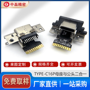 USB3.1type-cĸ16Pc^һAĸһwoFPCž