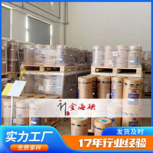 智利碘 國產碘 各種級別碘 精碘 碘顆粒 智利碘7553-56-2 碘晶體
