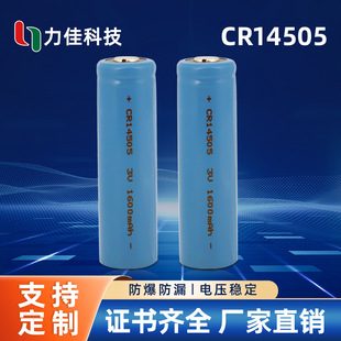 CR14505iʽ늳3.0V 1600mAh F늳܃x늳