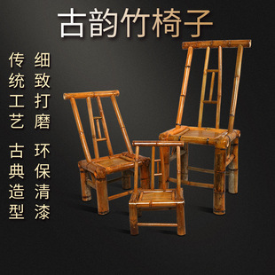 傳統老式手工竹椅竹制靠背椅子竹編家用休閑陽台坐椅天然竹子凳子