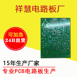 S֙C·漈·Сҹ PCB