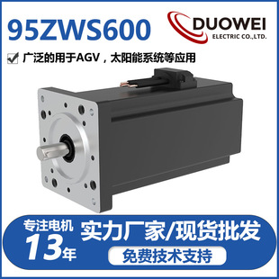 廠家供應高性能直流無刷電機標准法蘭600W智能倉儲