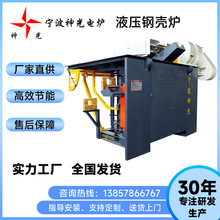 供應熔煉電爐熔鐵爐熔鋁爐熔鋼爐