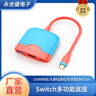 typecDhdmiUչ]HDMI+USB3.0+PD֙CXDQSwitch