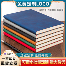 a5羊巴皮筆記本定制可印logo商務辦公軟皮記事本本子高顏值日記本