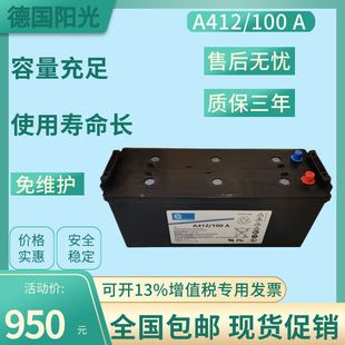 ꖹ늳A412/100AֱUPSԴMͨӍ늳12V100AH