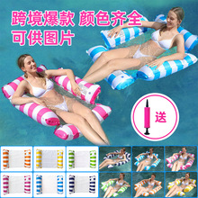 跨境夏季pvc充氣浮排可折疊條紋浮床水上充氣躺椅泳池吊床浮排