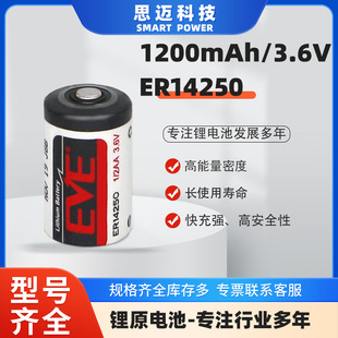 EVE3.6V1200mah˼~䇁늳늱PLCO䇁늳