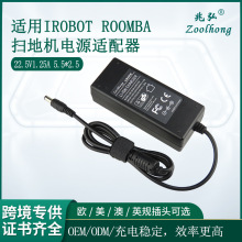 IROBOT ROOMBA 22.5V1.25A 528 610 780 880 98掃地機電源充電器