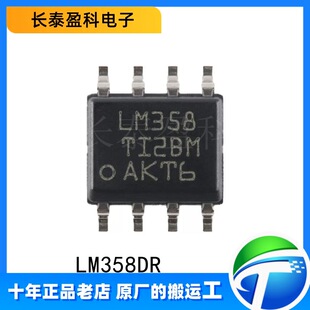 ȫԭb LM358 \Ŵ NƬSOP-8 LM358DR TI·оƬIC