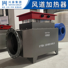 廠家直供工業熱風機 循環空氣加熱器風道加熱器 風管式空氣熱風爐