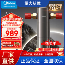 美的前置過濾器 智能自動沖洗 無需手動 凈水器 QZBW20S-25Pro