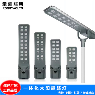 太陽能一體化路燈跨境鋁材八角款工程路燈solarlight戶外道路照明