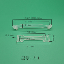 廠家批發二合一彩盒塑膠手腕帶提扣牛奶箱塑料手提扣提把