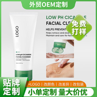 TKƷOEMͱoƤwϴFacial Cleanser