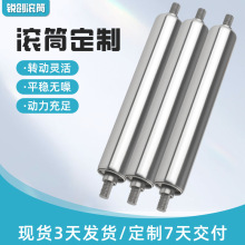 工廠批發無動力滾筒 輸送帶托輥輪流水線滾筒 傳送帶滾軸動力滾筒