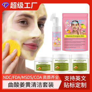 ƿ羳SᝍbTurmeric Kojic Acid Cleansing Pads