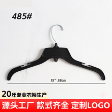 源頭工廠外貿485塑料衣架15寸38cm防滑黑色衣掛服裝廠連衣裙衣撐