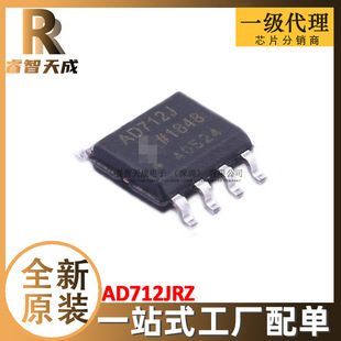 AD712JRZ SOIC-8 \ ȫԭbƷ