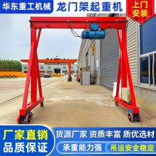 龍門吊起重機移動軌道式航吊10/16噸大型門式起重機電動龍門行車