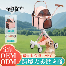 時尚高景觀寵物推車玫瑰金狗推車分離式小型犬貓咪寵物車跨境批發