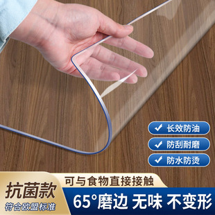 透明桌墊耐高溫防水桌布pvc防油塑料軟玻璃墊子家用餐桌台布