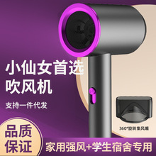 吹風機家用學生宿舍電吹風抖音直播便攜吹風筒大功率禮品廠家批發