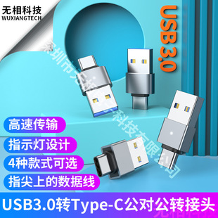 USB3.0D^typc-cSָ┵ָʾ늂ݔ