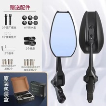 AOS4日本后視鏡小牛UQi U+b N1s M2 Ube 九號電動車等改裝反光鏡