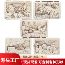 3D木質場景拼接玩具彩繪塗鴉兒童早教益智玩具DIY創意科教材料包