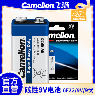 Camelionw{̼9늳 6F22 9V fñ늳1/b