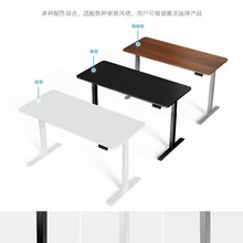 智能電動升降桌腿雙電機雙橫梁國公桌電腦桌支架腳架升降電競桌架