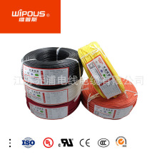 專業生產 UL1671雙層絕緣電子線 28AWG PVC導線 耐高溫105度