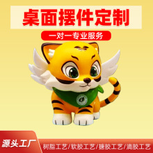 桌面擺件定制pvc盲盒公仔玩偶企業吉祥物手辦硅膠注塑樹脂工藝品