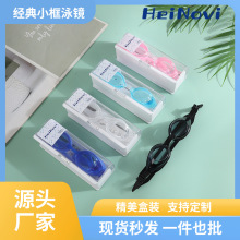 海諾維泳鏡工廠高清泳鏡防水防霧兒童泳鏡游泳套裝印制logo批發