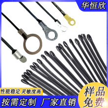 NTC熱敏電阻鋰電池保護開關10K103F小皮線小黑頭直插熱敏開關NTC