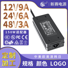 150W電源36V4A一體機認證充電器24V6.25A電源 12v10a電源適配器