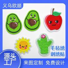 定制高端毛氈綉電腦綉花刺綉布貼免縫熱熔膠logo毛巾綉補丁魔術貼