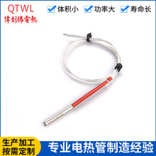 單端筒式加熱器 單頭加熱管不銹鋼加熱棒電發熱管高溫專用電熱管