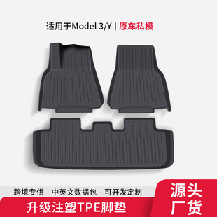 羳m춟°model3/y˹ע_| Qȫtpe_|l